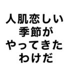 【俺のクリスマス】（個別スタンプ：5）