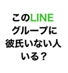 【俺のクリスマス】（個別スタンプ：13）