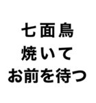 【俺のクリスマス】（個別スタンプ：20）