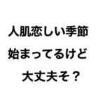 【俺のクリスマス】（個別スタンプ：26）