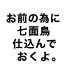 【俺のクリスマス】（個別スタンプ：27）