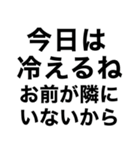 【俺のクリスマス】（個別スタンプ：30）