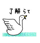 新潟弁の白鳥さん 3（個別スタンプ：4）