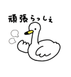 新潟弁の白鳥さん 3（個別スタンプ：8）