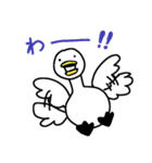 新潟弁の白鳥さん 3（個別スタンプ：15）