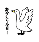 新潟弁の白鳥さん 3（個別スタンプ：32）