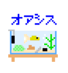 Jyamaスタンプ1（個別スタンプ：24）