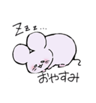 もちぷになやチュら（個別スタンプ：7）