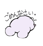 もちぷになやチュら（個別スタンプ：11）