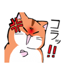もちぷになやチュら（個別スタンプ：24）