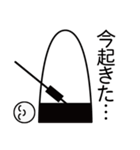 音楽やってる人がよく使いそうなやつ！（個別スタンプ：8）