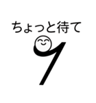 音楽やってる人がよく使いそうなやつ！（個別スタンプ：18）