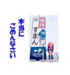 走るおばさん普通編（個別スタンプ：15）