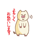 ぶたが敬語でしゃべる（個別スタンプ：1）