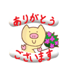 ぶたが敬語でしゃべる（個別スタンプ：3）