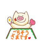 ぶたが敬語でしゃべる（個別スタンプ：4）