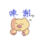 ぶたが敬語でしゃべる（個別スタンプ：6）