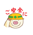 ぶたが敬語でしゃべる（個別スタンプ：8）