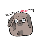 しゅんしゅんですが？（個別スタンプ：3）