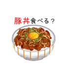 ごはんですよ～5♥なに食べる？（個別スタンプ：6）