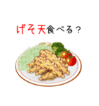 ごはんですよ～5♥なに食べる？（個別スタンプ：15）