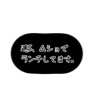 職場のグチ！テキストのみ！（個別スタンプ：1）