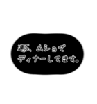 職場のグチ！テキストのみ！（個別スタンプ：2）