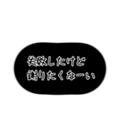 職場のグチ！テキストのみ！（個別スタンプ：6）