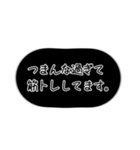 職場のグチ！テキストのみ！（個別スタンプ：8）