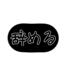 職場のグチ！テキストのみ！（個別スタンプ：14）