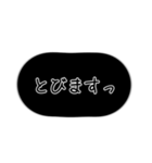 職場のグチ！テキストのみ！（個別スタンプ：16）