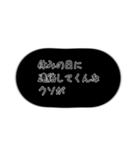 職場のグチ！テキストのみ！（個別スタンプ：19）