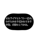 職場のグチ！テキストのみ！（個別スタンプ：23）