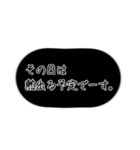 職場のグチ！テキストのみ！（個別スタンプ：24）