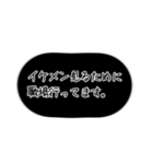 職場のグチ！テキストのみ！（個別スタンプ：31）