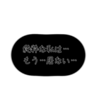 職場のグチ！テキストのみ！（個別スタンプ：33）