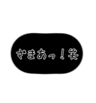 職場のグチ！テキストのみ！（個別スタンプ：35）