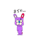 キモカワモフコ（個別スタンプ：3）