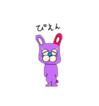 キモカワモフコ（個別スタンプ：6）