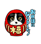 ミー介お年始スタンプ（個別スタンプ：5）