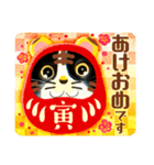 ミー介お年始スタンプ（個別スタンプ：7）