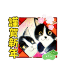 ミー介お年始スタンプ（個別スタンプ：8）