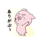 イケぷぅ（個別スタンプ：1）