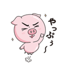 イケぷぅ（個別スタンプ：3）