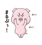 イケぷぅ（個別スタンプ：4）