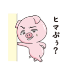 イケぷぅ（個別スタンプ：5）