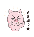 イケぷぅ（個別スタンプ：8）