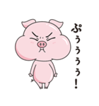 イケぷぅ（個別スタンプ：10）