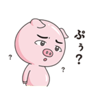 イケぷぅ（個別スタンプ：11）