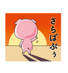 イケぷぅ（個別スタンプ：13）